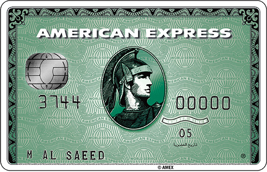 American Express Qatar - Merchant Home